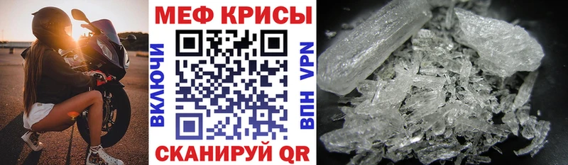 Купить наркотик аптеки Рубцовск ГАШИШ  АМФ  Cocaine  Мефедрон  МАРИХУАНА 