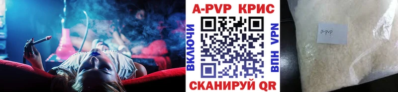 Марихуана Рубцовск