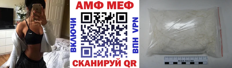Amphetamine VHQ  Рубцовск 