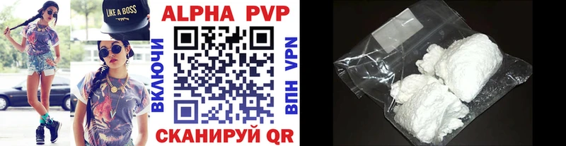 A-PVP мука  наркота  Рубцовск 
