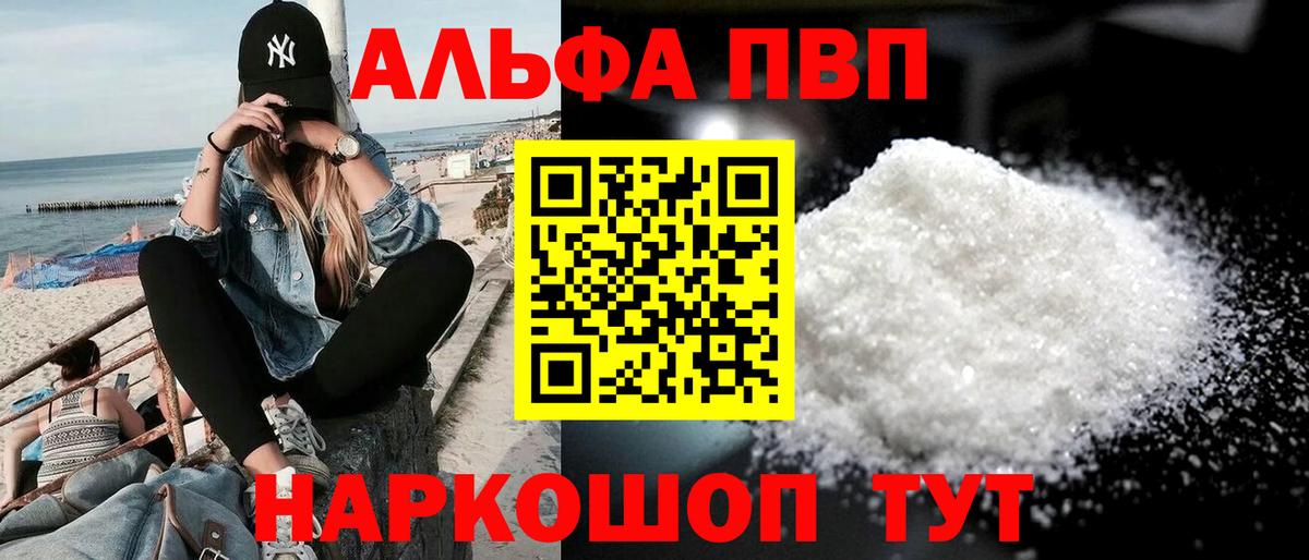 Кетамин Рубцовск