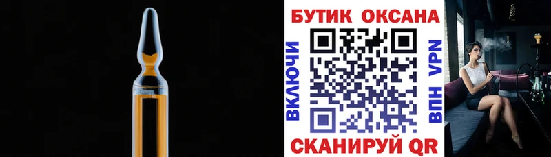 даркнет сайт  Рубцовск  БУТИРАТ BDO 