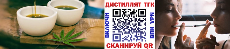 Еда ТГК марихуана  цена наркотик  маркетплейс официальный сайт  Рубцовск 