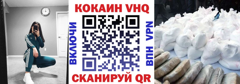 OMG как войти  Рубцовск  COCAIN FishScale  закладки 