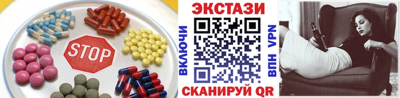Ecstasy louis Vuitton  купить   mega зеркало  Рубцовск 