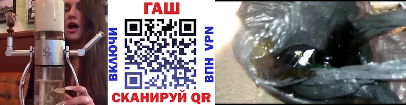 даркнет сайт  Рубцовск  мега tor  darknet формула  ГАШИШ Ice-O-Lator 