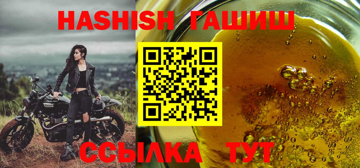 Рубцовск  ГАШ  LSD-25  Конопля  МЕФ кристаллы  Вход с VPN  КОКАИН  Сколько стоит 