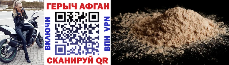 купить закладку  Рубцовск  Героин гречка 