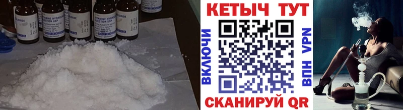 КЕТАМИН ketamine  где купить   Рубцовск 