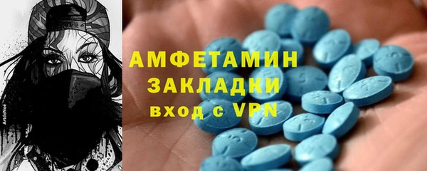 mix Алексин