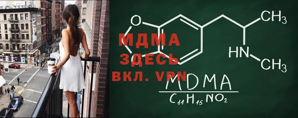 хмурый Алексеевка