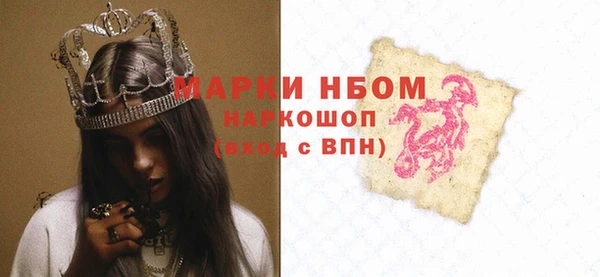 хмурый Алексеевка
