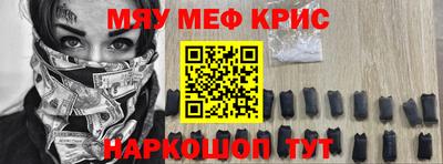 mix Обнинск
