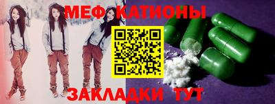 mix Обнинск