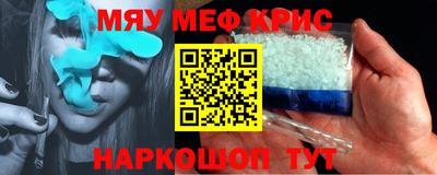 твердый Обь