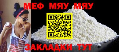 твердый Обь