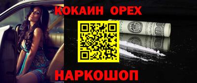 мефедрон мука Нягань