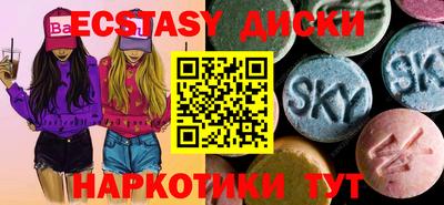 мефедрон мука Нягань