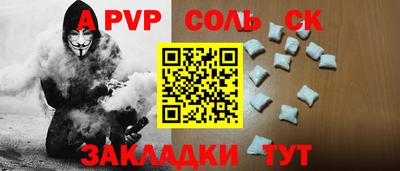 твердый Обь