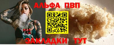 мефедрон мука Нягань
