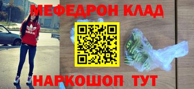мефедрон мука Нягань
