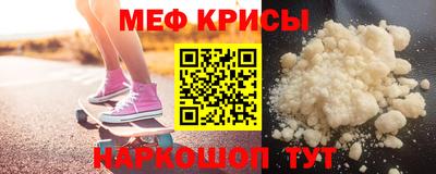 mix Обнинск