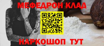mix Обнинск