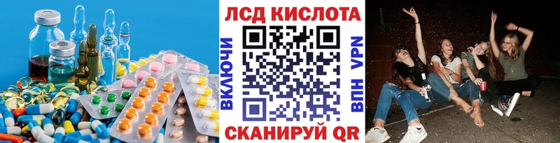 LSD-25 экстази ecstasy  как найти закладки  Рубцовск 
