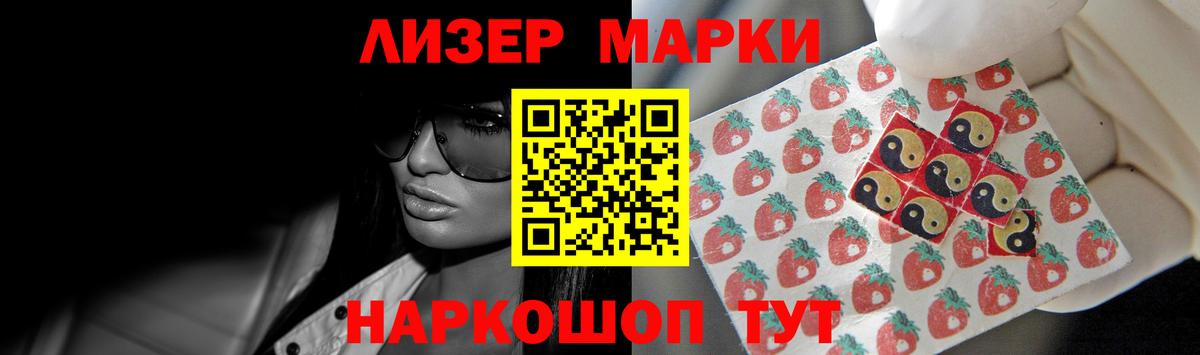 Лсд 25 экстази кислота Рубцовск