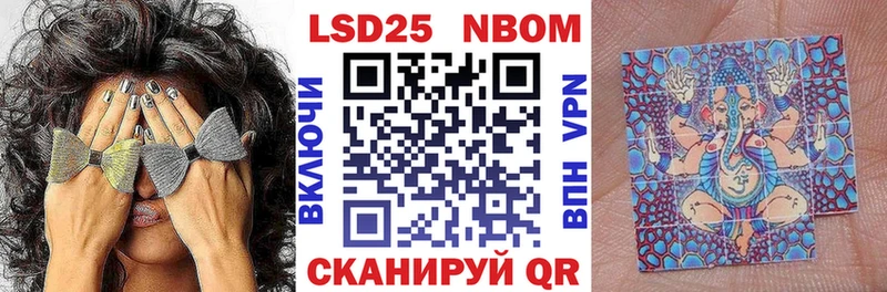 Марки N-bome 1,5мг  Рубцовск 