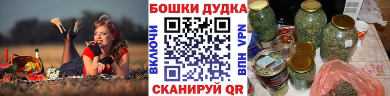 где найти   Рубцовск  Марихуана MAZAR 