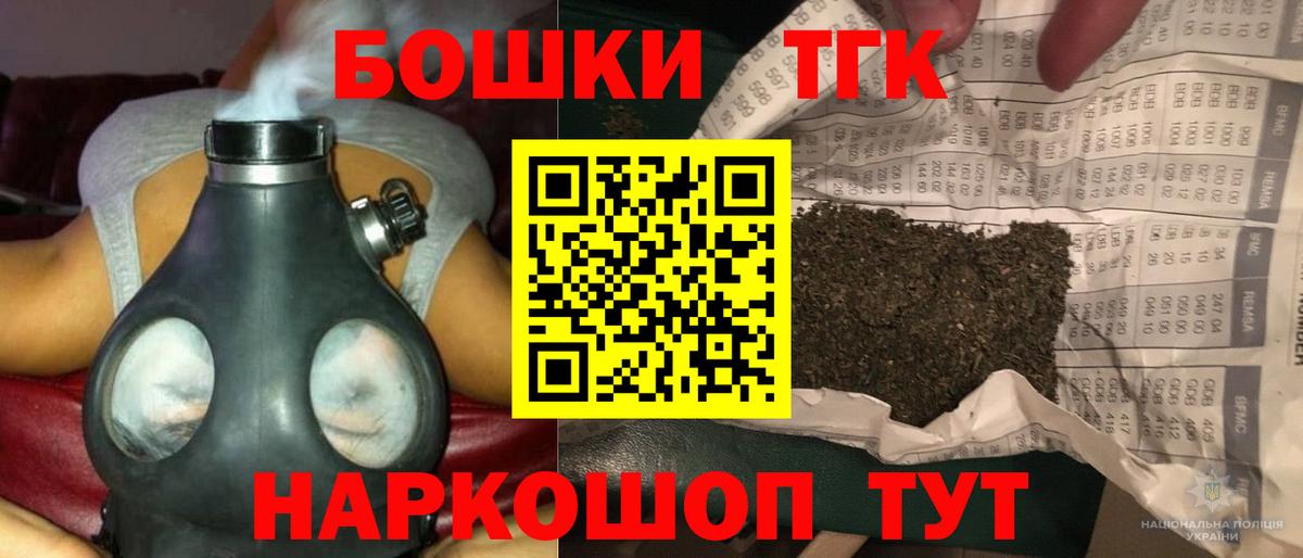 Шишки марихуана гибрид Рубцовск