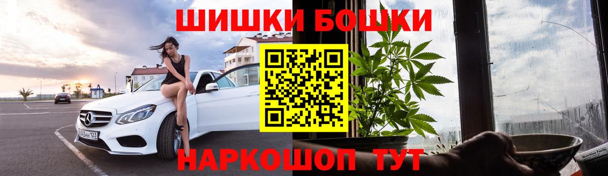 Бошки марихуана тримм  МАРИХУАНА индика  Бошки Шишки семена  Рубцовск  Вход с VPN 